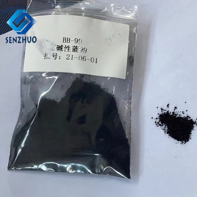 Basic Blue 26 CAS 2580-56-5